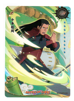 Hashirama Senju | NRCC-SSR-019 | Card/Carte Naruto Kayou Ninja Age Collection - Image 2