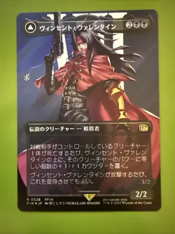 Final Fantasy MTG Vincent Valentine Borderless Surge Foil Japanese R 528 - Image 1