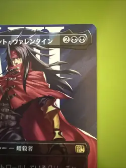 Final Fantasy MTG Vincent Valentine Borderless Surge Foil Japanese R 528 - Image 4