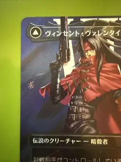 Final Fantasy MTG Vincent Valentine Borderless Surge Foil Japanese R 528 - Image 5