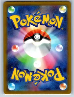 Quaxly - Art Rare - Triplet Beat SV1a 081/073 AR Pokemon Card NM - Image 2