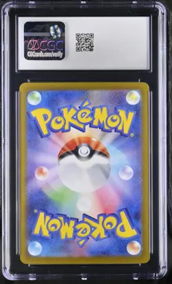 2025 Pokemon Japanese Noibat 111/100 Battle Partners Holo AR CGC 10 - Image 2