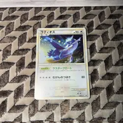 Latios 046/L-P HGSS Black Star Promo Japanese Pokemon Card 2010 - Image 1