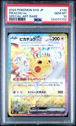 2024 Pokemon Super Elec. Breaker Pikachu EX #132 JPN SAR PSA 10 GEM MINT - Image 1