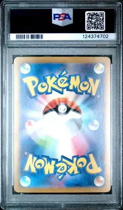 2024 Pokemon Super Elec. Breaker Pikachu EX #132 JPN SAR PSA 10 GEM MINT - Image 2