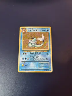 Vaporeon HOLO 1996 Pokemon TCG Jungle Japanese No. 134 Card - MINT - Image 1