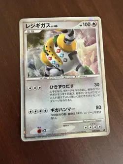 Regigigas 009/009 Pokemon Card Japanese 11th Movie Commemoration Set Holo - NM - Image 1