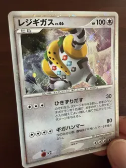 Regigigas 009/009 Pokemon Card Japanese 11th Movie Commemoration Set Holo - NM - Image 4
