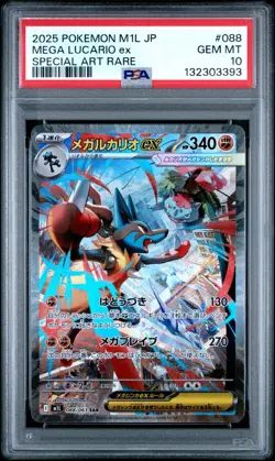 2025 POKEMON JAPANESE MEGA BRAVE MEGA LUCARIO EX SAR 088/063 PSA 10 GEM MINT - Image 1