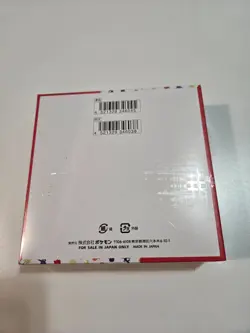 (LOTF of 3) Pokemon TCG Scarlet & Violet 151 Japanese Booster Box FACTORY SEALED 4521329346038 - Image 2