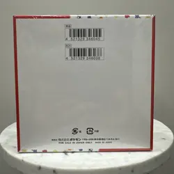 151 Japanese Booster Box SV2a Scarlet Violet Pokemon TCG *US Seller**SEALED/NEW* - Image 2