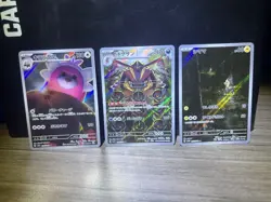 THREE Japanese Art Rare Card Lot Bewear Kinggambit Blitzle Pokemon Near Mint+ - Image 1