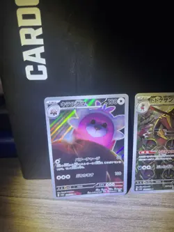 THREE Japanese Art Rare Card Lot Bewear Kinggambit Blitzle Pokemon Near Mint+ - Image 3