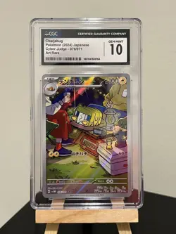 CGC 10 GEM MINT Japanese Charjabug 076/071 Cyber Judge Art Rare Holo Pokemon TCG - Image 1