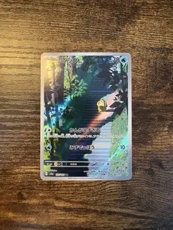 Psyduck Art Rare 2023 S & V 151 Japanese Holo FA 175/165 Pokemon - Image 1
