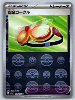Safety Goggles - Reverse Holo ERROR - Pokemon Card 151 SV2a 157/165 Pokeball NM - Image 1