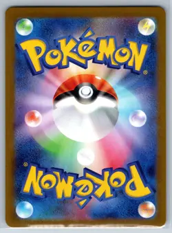 Safety Goggles - Reverse Holo ERROR - Pokemon Card 151 SV2a 157/165 Pokeball NM - Image 2