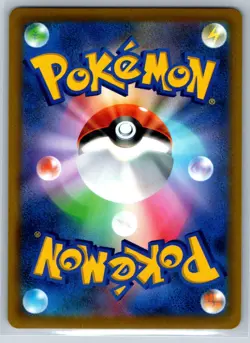 Jynx - Reverse Holo ERROR - Battle Region s9a Pokemon 151 Card NM - Image 2