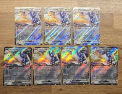 Archaludon ex RR 122/193 MEGA Dream ex M2a Pokemon Card Japanese NM x7 - Image 1