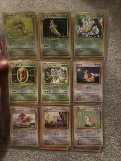 Pokemon Japanese Base Set Near Complete Non Holo Set - Image 2