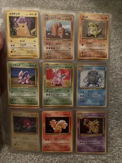 Pokemon Japanese Base Set Near Complete Non Holo Set - Image 3