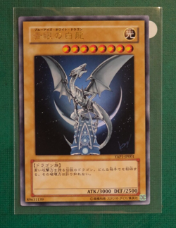 Yu-Gi-Oh Blue-Eyes White Dragon YAP1-JP001 Ultra Rare Japanese - Image 1