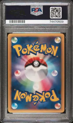 PSA 10 GEM MINT 1st Edition Lumineon 020/092 (Stormfront) Holo Rare Pokemon Card - Image 2