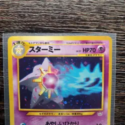 VERY SHARP Starmie Pokemon Card Japanese No.121 Neo Revelation Holo 2000 20A3 - Image 2