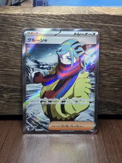 Pokemon Card Grusha SR 090/071 sv2p Snow Hazard Japanese NM - Image 1