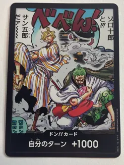 2023 ONE PIECE JP WINGS OF CAPTAIN OP06 ZORO & SANJI DON!! CARD - Image 1