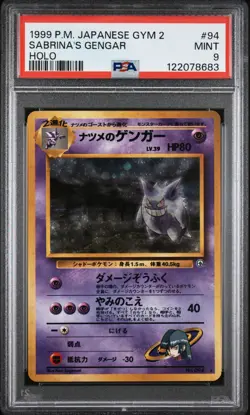 1999 POKEMON JPN GYM 2 #94 SABRINA'S GENGAR-HOLO PSA 9 - Image 1