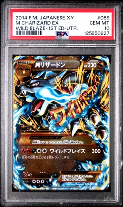 2014 POKEMON JPN XY WILD BLAZE 1ST ED-ULTRA RARE #089 M CHARIZARD EX PSA 10 - Image 1