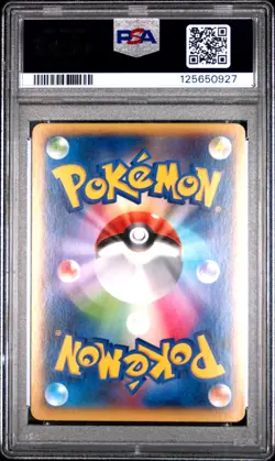 2014 POKEMON JPN XY WILD BLAZE 1ST ED-ULTRA RARE #089 M CHARIZARD EX PSA 10 - Image 2