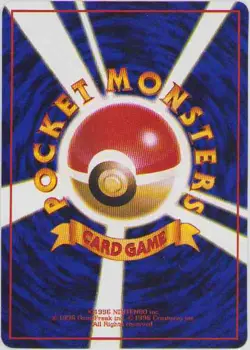 GRIMER #88 POKEMON VENDING SERIES #2 SCRATCH ON BACK 1999 - Image 2