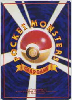 FEAROW #22 POKEMON VENDING SERIES #2 THUMBNAIL CHIPS ON TOP BACK 1999 - Image 2
