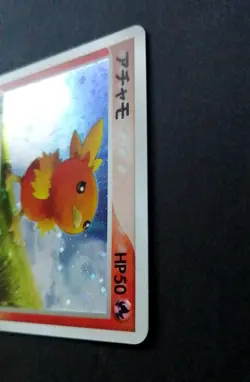 NM! Pokemon Japanese Torchic Holo 7-11 Fair Campaign Promo 018/ADV-P - Image 2