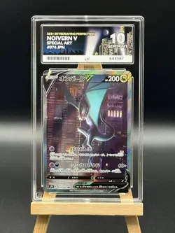 Noivern V - 074 / 067 SR - Skycraping Perfection s7D - ACE 10 - Japanese Pokemon - Image 1