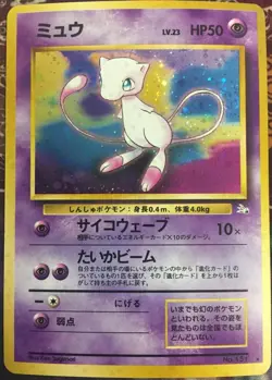 1x Mew - Holo Rare Moderately Played Pokemon Japanese Fossil (Mystery of the Fos - Image 1
