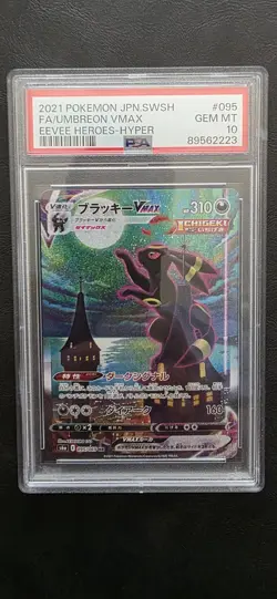 2021 Pokemon SWSH Eevee Heroes Umbreon VMAX 095/069 PSA 10 Gem MT - Image 1