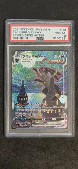 2021 Pokemon SWSH Eevee Heroes Umbreon VMAX 095/069 PSA 10 Gem MT - Image 2