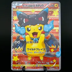 [ART CARD] Pretend Mega Charizard X Pikachu- CUSTOM MADE - *READ DESCRIPTION* - Image 1