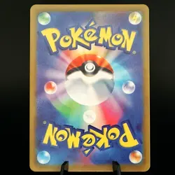 [ART CARD] Pretend Mega Charizard X Pikachu- CUSTOM MADE - *READ DESCRIPTION* - Image 2