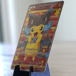 [ART CARD] Pretend Mega Charizard X Pikachu- CUSTOM MADE - *READ DESCRIPTION* - Image 3