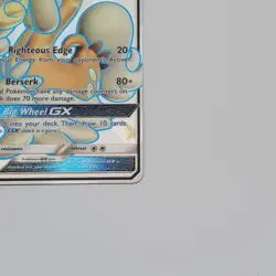 Drampa GX SV80/SV94 Hidden Fates Full Art Shiny Holo Rare Pokemon Card NM - Image 4