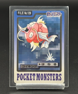 Pokemon Carddass Card Magikarp File No.129 Bandai Pocket Monsters 1997 Japan - Image 1