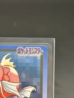 Pokemon Carddass Card Magikarp File No.129 Bandai Pocket Monsters 1997 Japan - Image 4