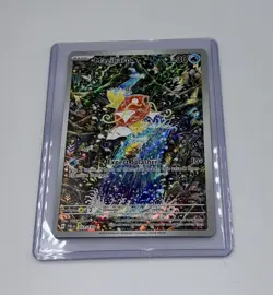 Pokemon TCG Magikarp Scarlet & Violet Paldea Evolved Holo Card 203/193 (NM) - Image 1