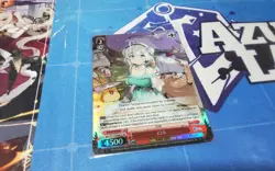 Z28 SR AZURE LANE 2 WEISS SCHWARZ ENGLISH - Image 1