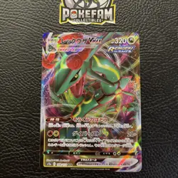 Rayquaza V 107/172 - Japanese VStar Universe s12a Pokemon card - NM - Image 1