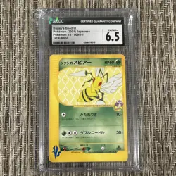Bugsy’s Beedrill 009/141 JAPANESE VS 2001 1st EDITION POKEMON CARD CGC 6.5 - Image 1